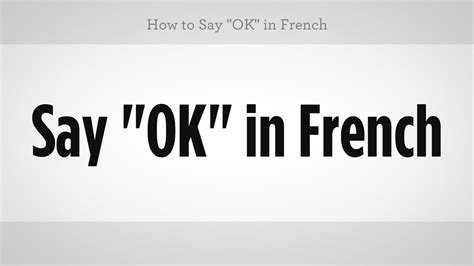 alright en francais|is everything ok in french.